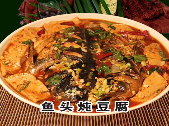 鱼头炖豆腐