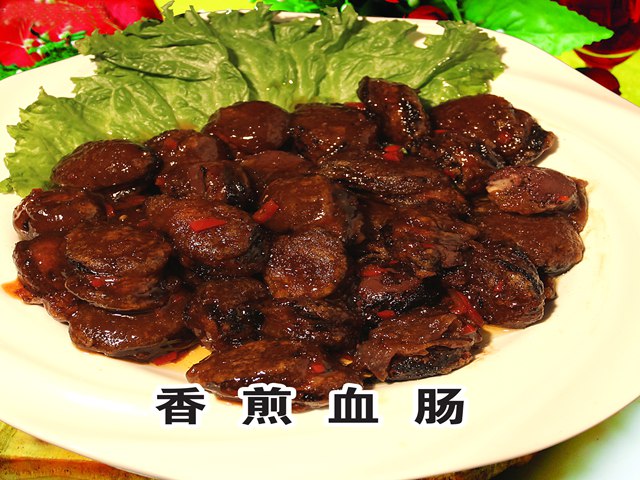 香煎血肠