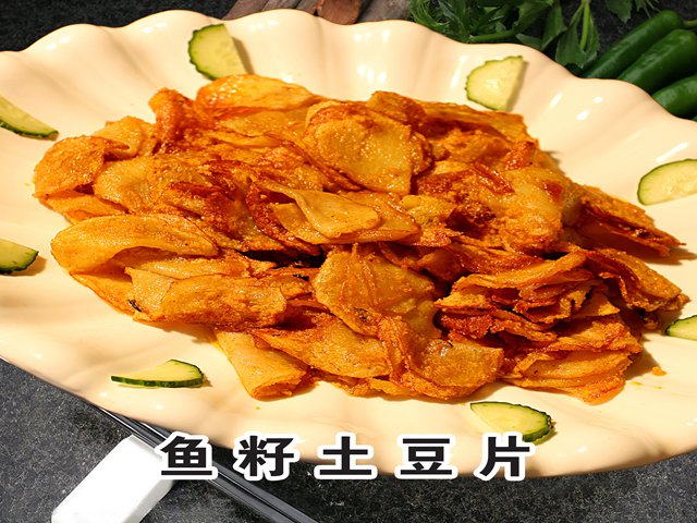 鱼籽土豆片